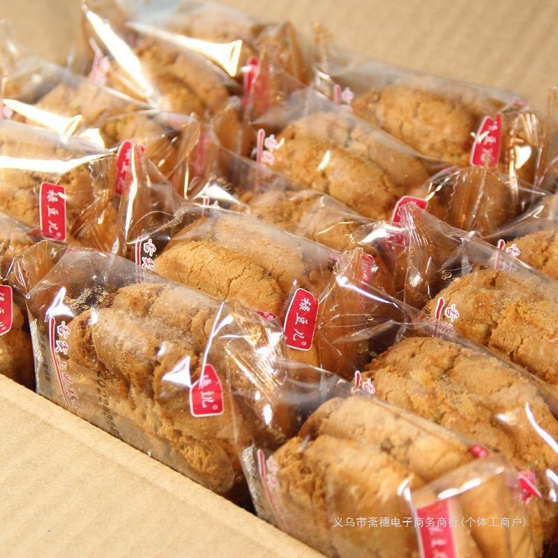 宫廷桃酥饼干整箱5斤批發老式传统早餐手工零食点心老人营养糕点