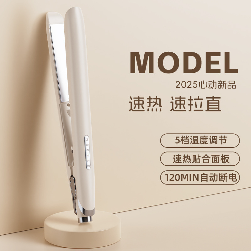 新款跨境卷发棒直卷两用电发夹直发器烫发器宿舍不伤发夹板卷发器|undefined