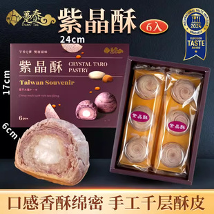 ̨���خa���c�O̩������^�Ͼ������������������c��������Y��