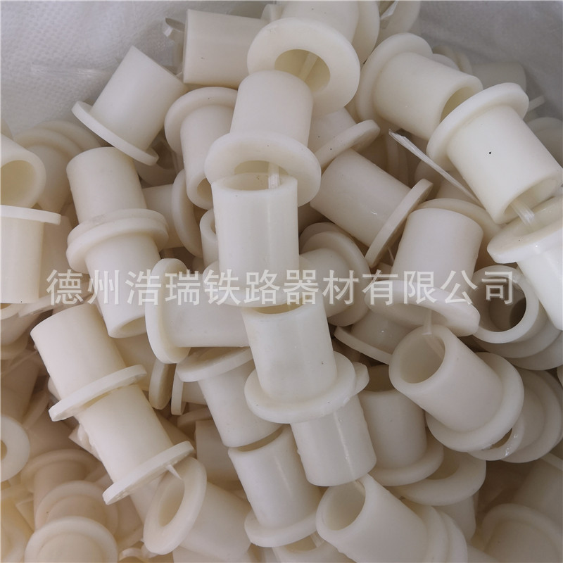 厂家直供浩瑞品牌钢轨绝缘轨距杆绝缘套管 铁路信号 绝缘管垫合一