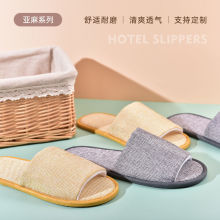 10双装一次性待客拖鞋夏季亚麻防滑加厚居家旅行便携酒店宾馆民宿