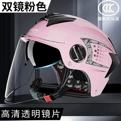 helmet, high-end, Motosiklet kaskı (dəbilqə) - 3c-certification-pink-dual-mirror-high-definition-transparent