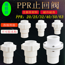 20PPR25 32 40 50 63����ֹ���y�����������ֹ�yֹˮ�yˮ�����