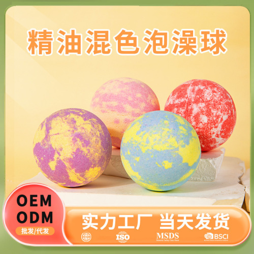 Cross-border mixed color foot ball bath ball 60g instant bubble foot ball ball essential oil aromatherapy ball bath salt foot bath ball