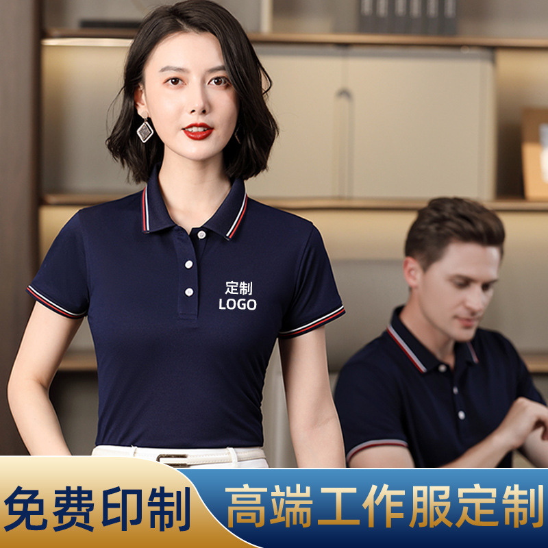 Polo Shirt Work Clothes Short-Sleeved Team Building T-Shirt Corporate Group Work Clothes Advertising Cultural Shirt Printed with Logo