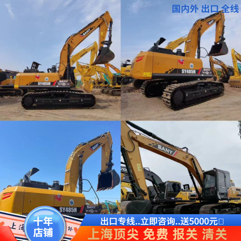 Exportación de excavadoras de segunda mano PC400 450 360 excavadoras fábrica insignia profesional