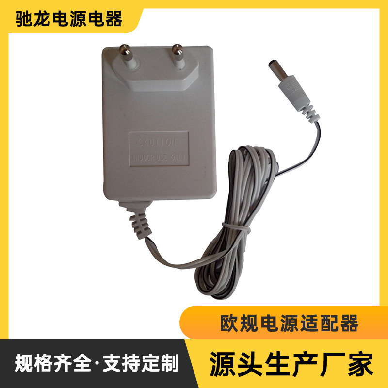 工厂锂电池充电器5v1a线性开关电源欧规12v500ma锂电池电源适配器