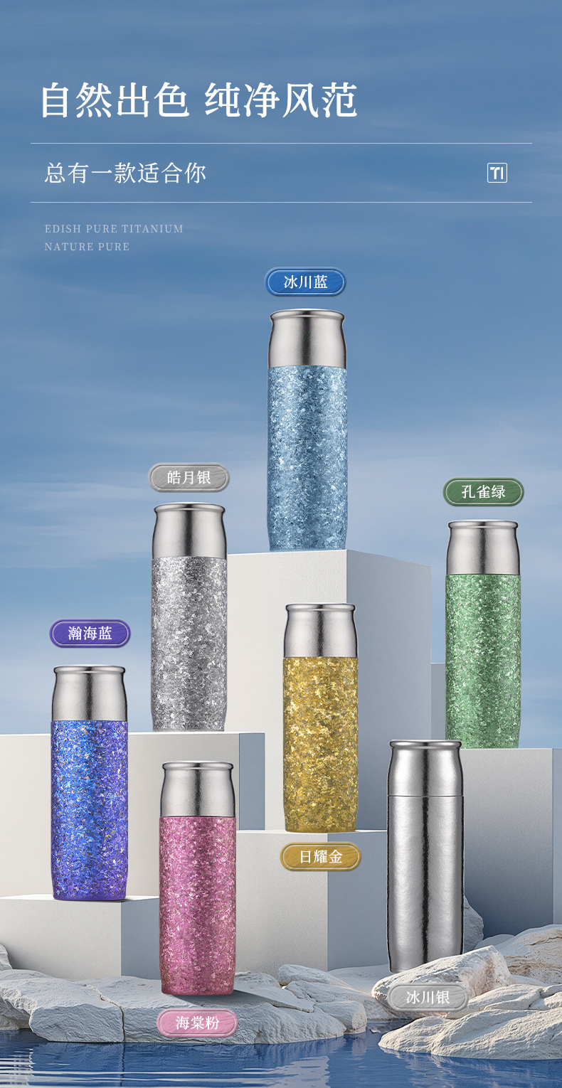 无LOGO-钛申焖泡杯 (22).jpg