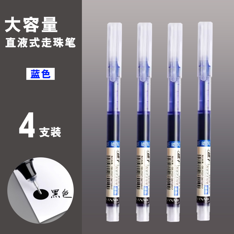 Blue [Quick Dry] 4 installations
