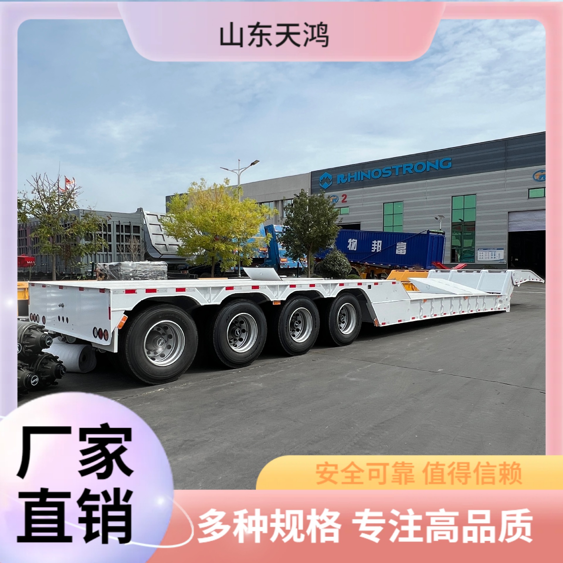 Factory Direct Sales of Heavy-Duty Folding Goose Head High and Low Flatbed Semi-Trailer Trailer Engineering Machinery Transporter