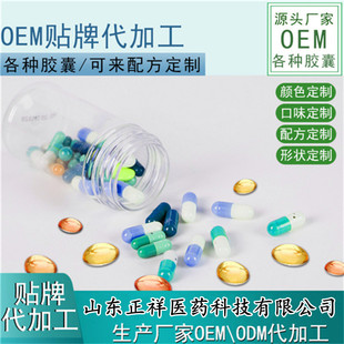 DHA���́�������ܛ�z�� ���ϼ� �� �䷽���� �X�܉��� ODM ���ӹ�