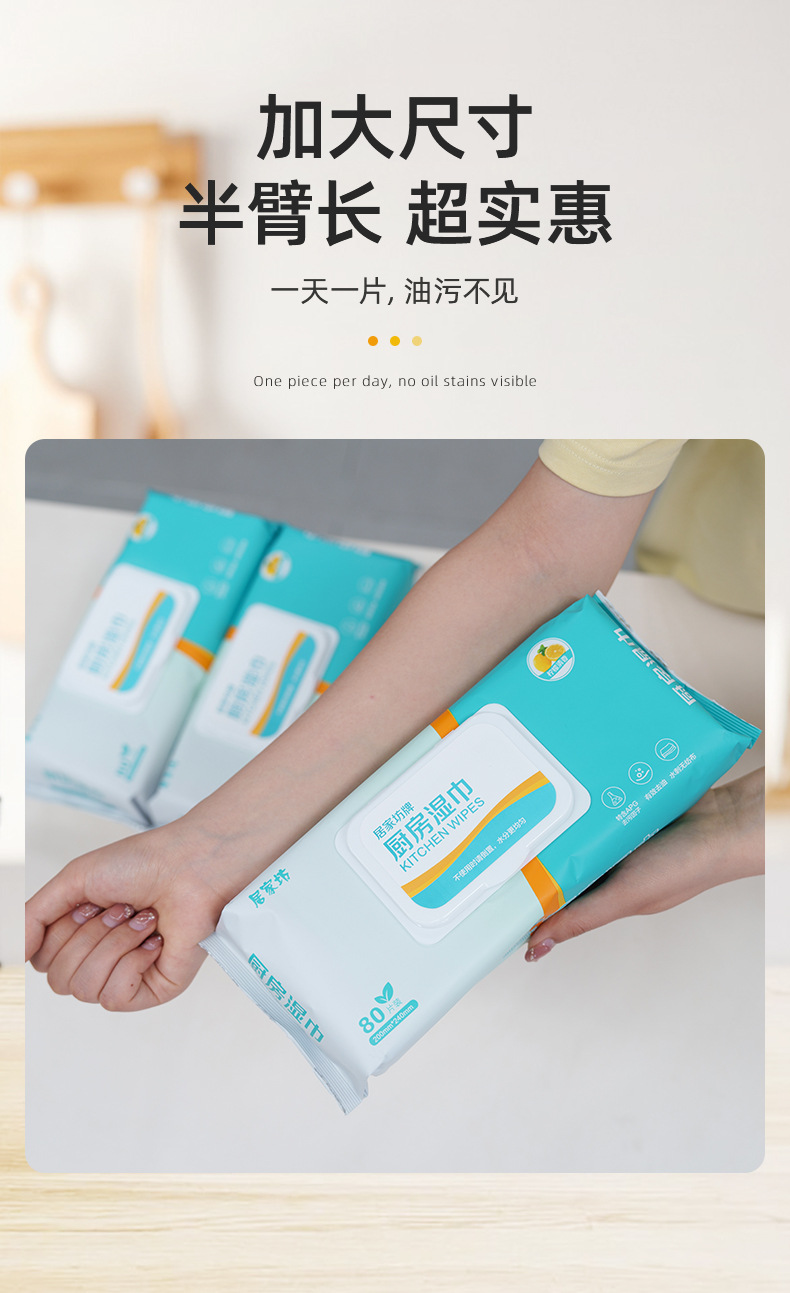 详情页-湖南可孚医疗用品有限公司-02_09