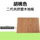 other product image