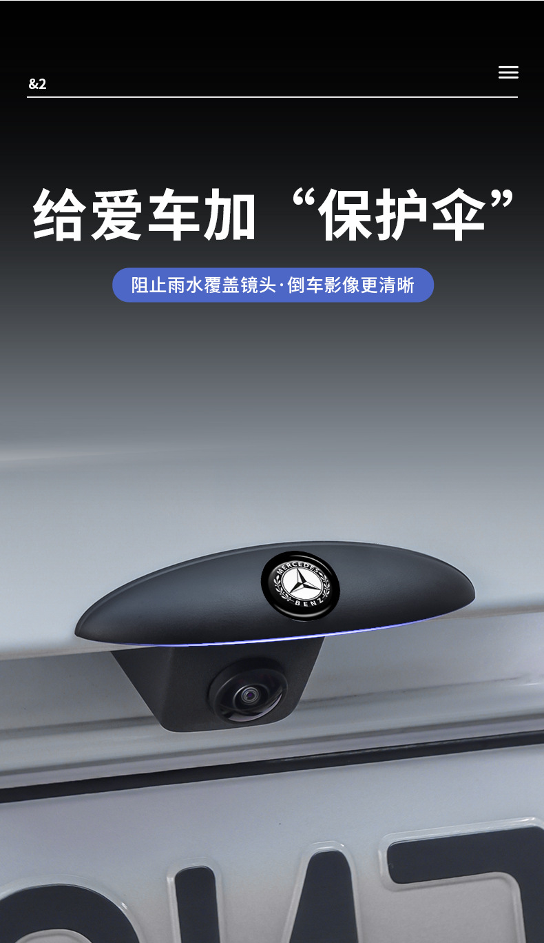 Universal Car Rear View Camera Rain Cover Sun Shade