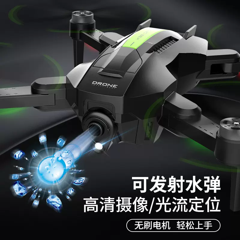 跨境热款 无刷无人机 航拍高清可发射四轴飞行器 遥控飞机 儿童