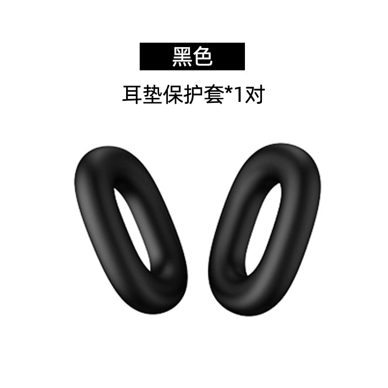 TPU прозрачный чехол для AirPods Max с крышкой на луче защиты, универсальные цвета