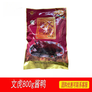 �Ļ��u��8g�μ��d�خa��Y�uζ��ʳ����I�㽭��ʳ����