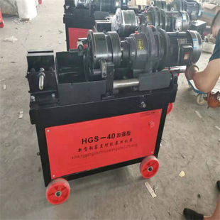 Construction Engineering Ribbed Steel Bar Processing Rolling Straight Thread Threading Machine Hgs-40 Threading Machine