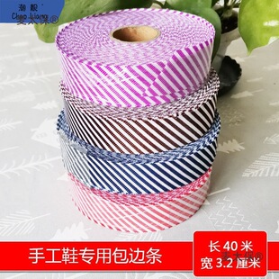 ��߅���l���ϰ�߅�l�L߅���ʗl��Ь�ӵİ�߅�L߅�lЬ�ڗl����̫��