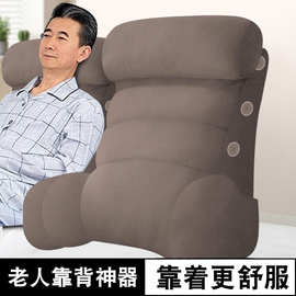 床头床上软包大2024老年人卧床神器靠背新款瘫痪腰靠护沙发垫靠枕