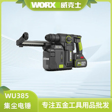 ����ʿ�늼��m��NWU385��늛_��荃��û�����荠�늴�늄ӹ���