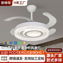 智能家居隐形风扇灯客厅卧室吸顶风扇灯全光谱护眼厂家货源风扇灯
