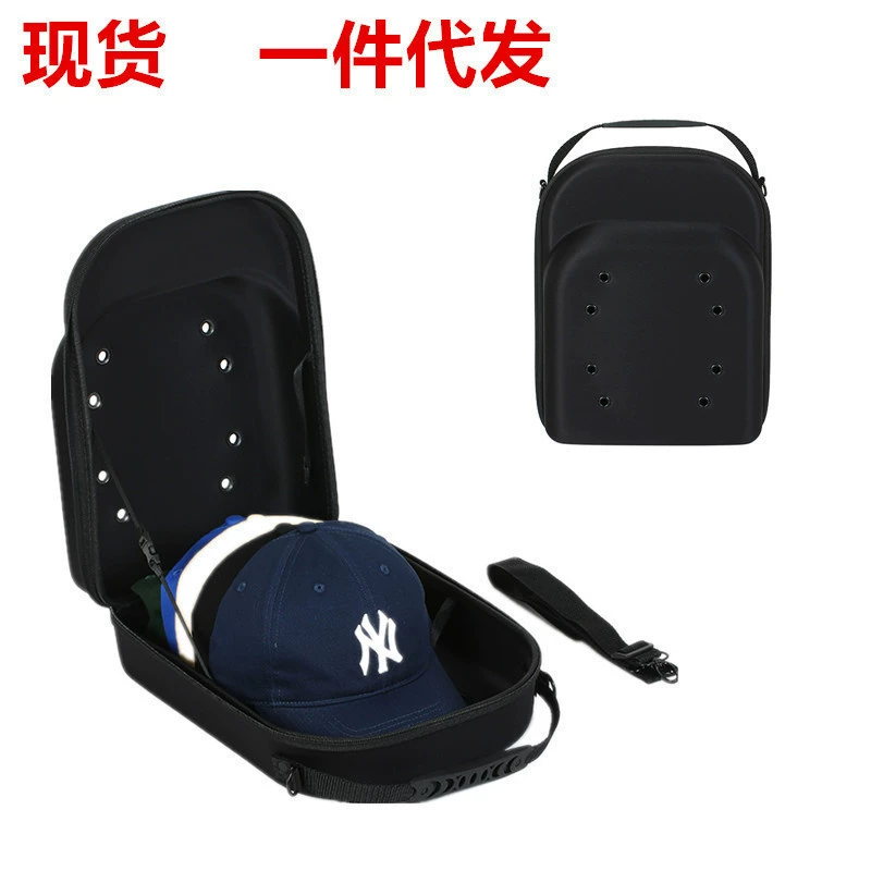 Фабрика спотовая коробка для хранения шляп портативная антистрессовая бейсбольная кепка для хранения сумки