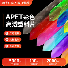 APET���ϰ屡Ĥ��Ƥ���b���Ϲ�Ĥ�ӹ�pvc����Ƭ���Ķ��Ƹ�͸��
