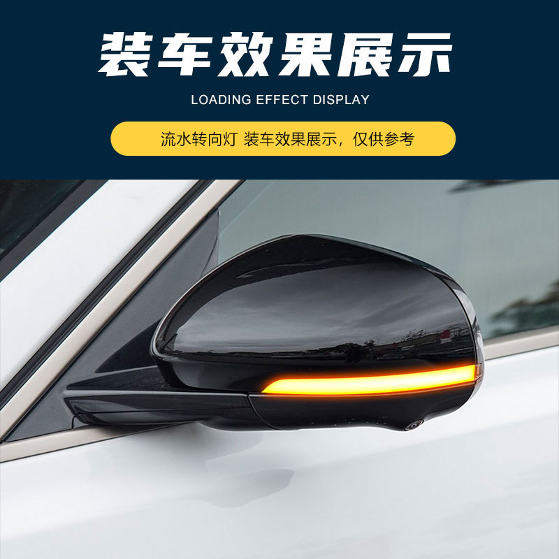 Suitable for Jaguar XEL XFL XF XJ F-TYPE rearview mirror running water turn signal day running light dynamic blue