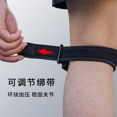 Shock-absorbing support outdoor sports knee strap for basketball running hiking fitness compression breathable for men and women