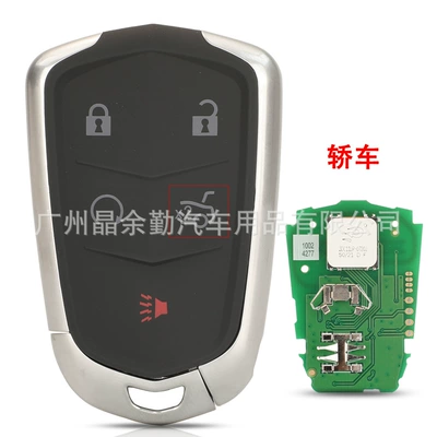 chip, Car Keys - hyo2ab315mhz-5-keys-car