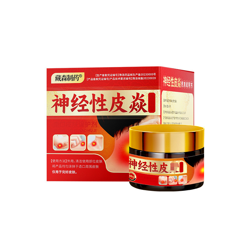 神経性皮膚軟膏卸売本物の抗菌軟膏皮膚のかゆみ外用軟膏ソース工場|undefined
