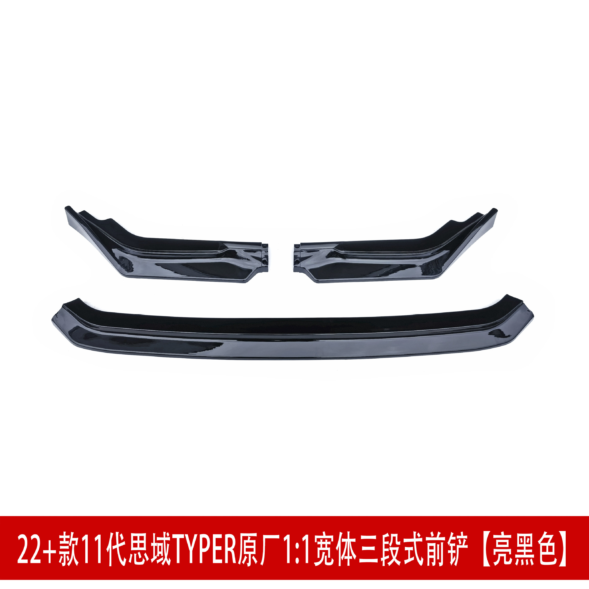 亮黑色32.jpg