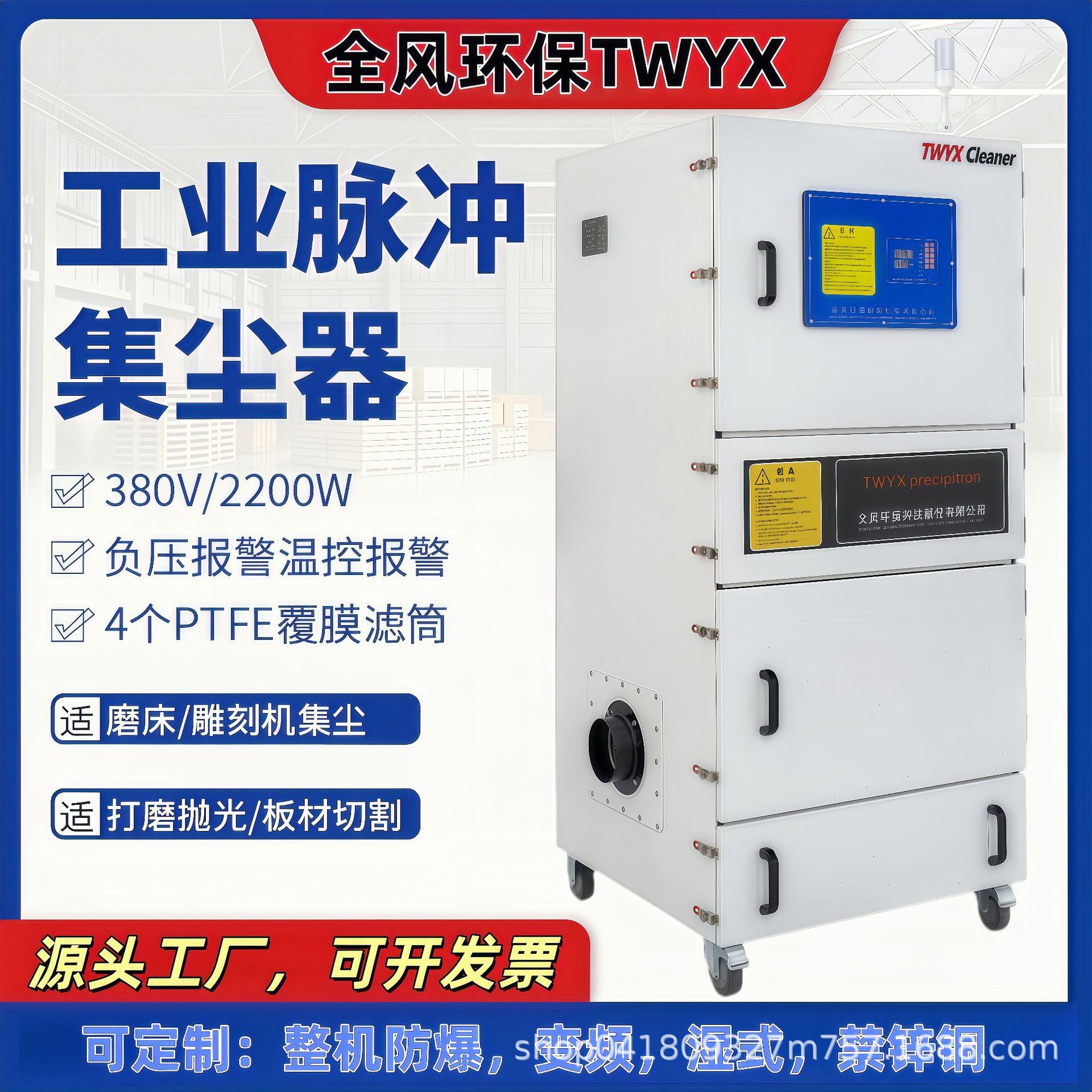 15KW中央多工位吸尘柜式集尘器 7.5KW石墨粉收集柜式脉冲除尘器