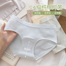 A��Ӥ����Ůʿ�ڿ� ���������ڿ�ȫ��Ů ȫ��10A�־����ڿ�Ů����