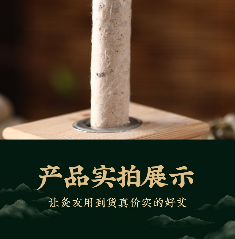 Moxa Stick Ai Tiao 艾条 10cm Mulberry Paper Wrapped Stone Ground Moxibustion Roll for Warming Therapy preparation