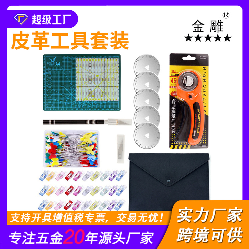 Herramientas de corte para costura, set de cuchillas para tela