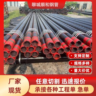 ����ʯ���׹�  API J55 ʯ�͌��ßo�p�׹� ��Ȼ��ݔ�͵͜؟o�p��