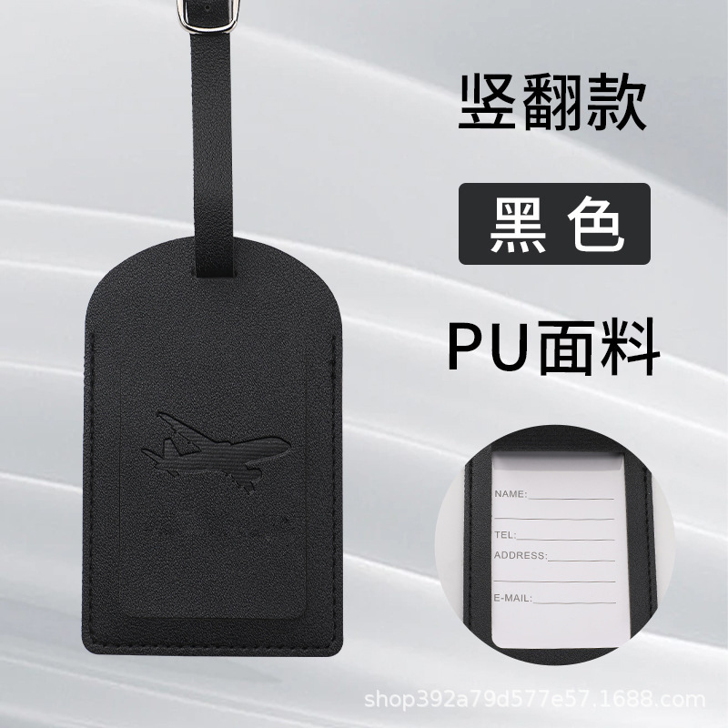 国境を越えたスポット荷物タグ搭乗券PUレザートラベルスーツケースIDネームタグスーツケース荷物タグ|undefined