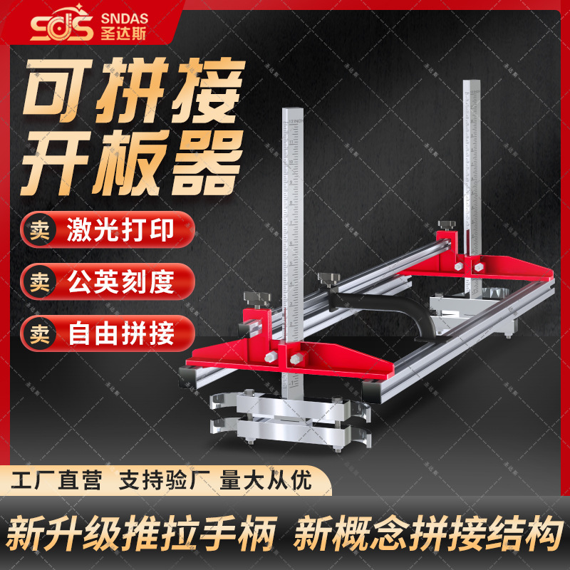 油锯架 开板架 锯板架 开板架轨道Chainsaw Mill