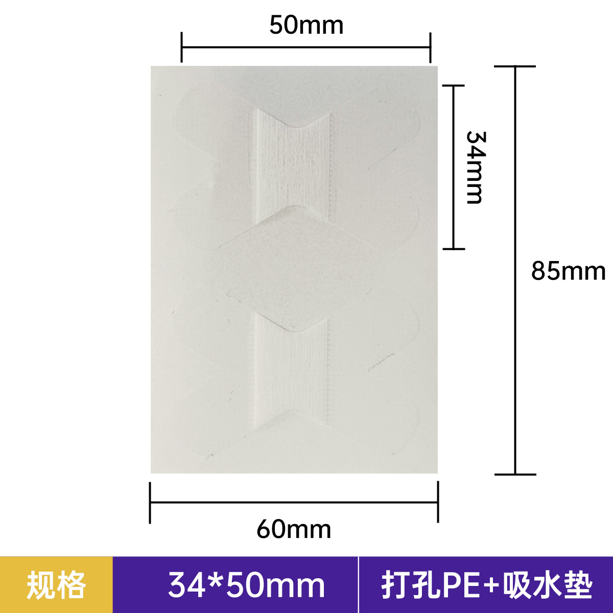 メーカー製の口呼吸矯正パッチ、口閉じパッチ、開口呼吸防止パッチ、X型口呼吸パッチ、口呼吸を変えるパッチ