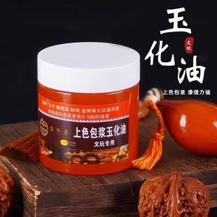 100g���汣�B��ɫ���{�ͺ��Ұ��{����J�����񻯼t���ϙ�˷�����