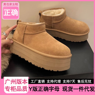 ug�Ҷ���ͬ����ѩ��ѥŮ����2026�¿�ӽq�Ӻ�����5cm������Ь