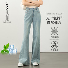 弹力微喇牛仔裤女2025春季新款小个子宽松高腰显瘦拖地喇叭裤8103