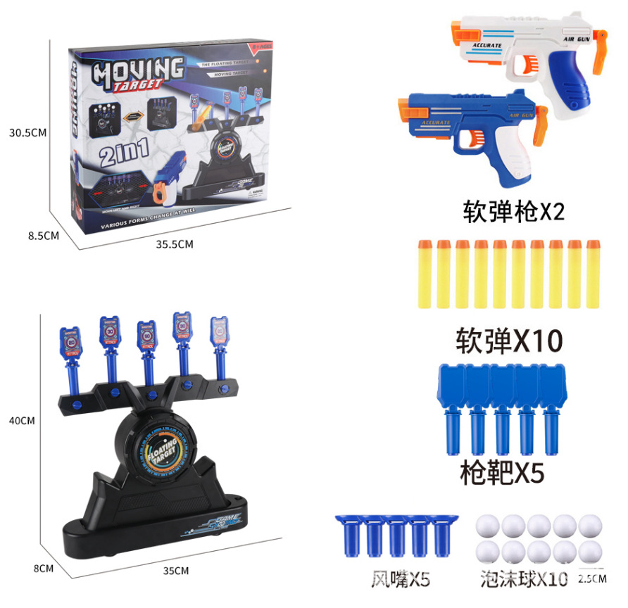8816-2	USB 전기 서스펜션 플라잉 볼 2-in-1 슈팅 모바일 타겟(소프트 총알 총 포함)