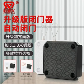 门碰、门吸;家具五金;合页、铰链