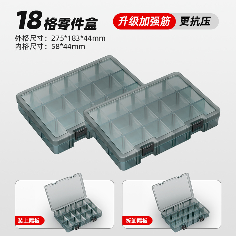 Caja de piezas de tornillo Caja de almacenamiento Caja de herramientas Accesorios de separación transparentes Caja pequeña de plástico Grille de clasificación Mini Grille