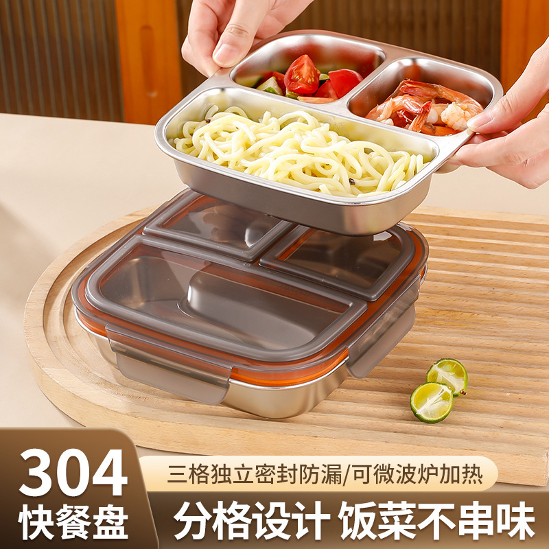 跨境304不锈钢保鲜盒方形三格四格防串味餐盒带盖分格便当零食盒|undefined
