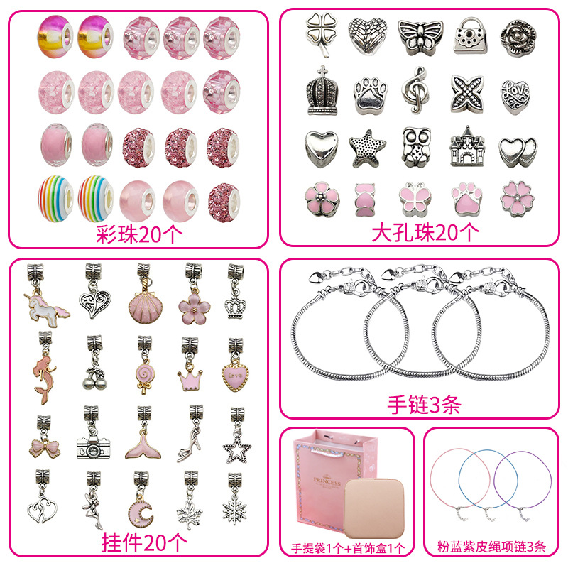 66 unidades de pulsera los niños DIY cristal hecho a mano perlas sueltas regalo vacaciones accesorios la joyería traje al por mayor