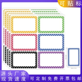 创意贴纸;文具贴纸;指示标签